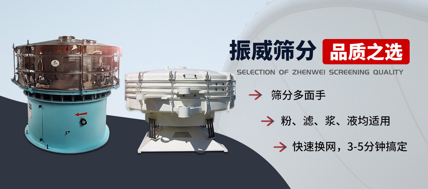 新乡市欧博ABG筛分机械有限公司