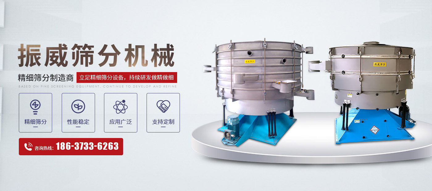 新乡市欧博ABG筛分机械有限公司
