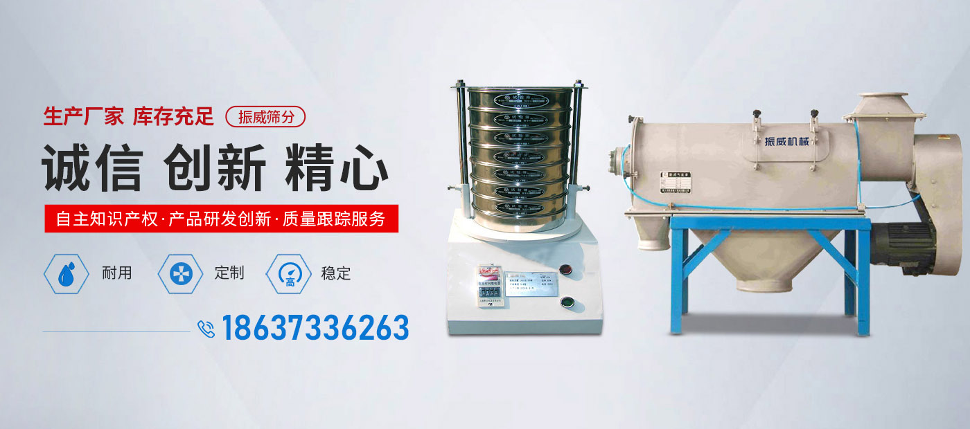 新乡市欧博ABG筛分机械有限公司
