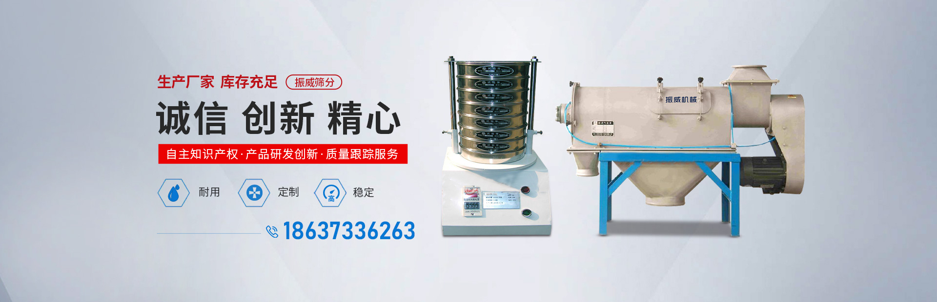 新乡市欧博ABG筛分机械有限公司