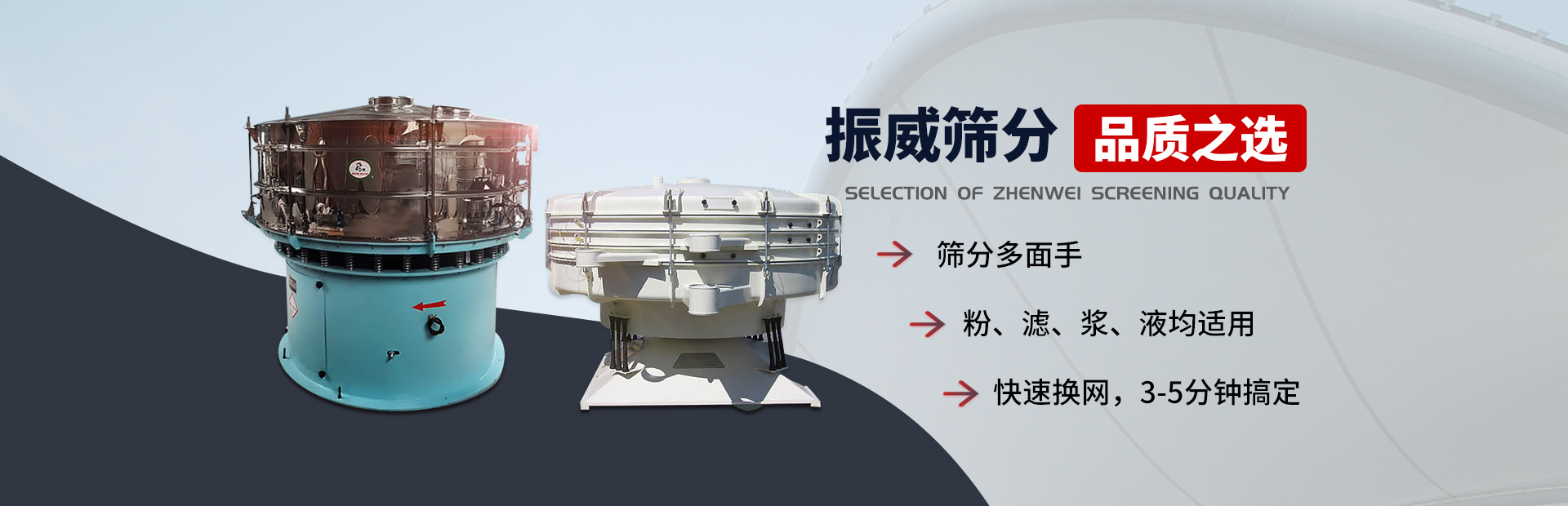 新乡市欧博ABG筛分机械有限公司